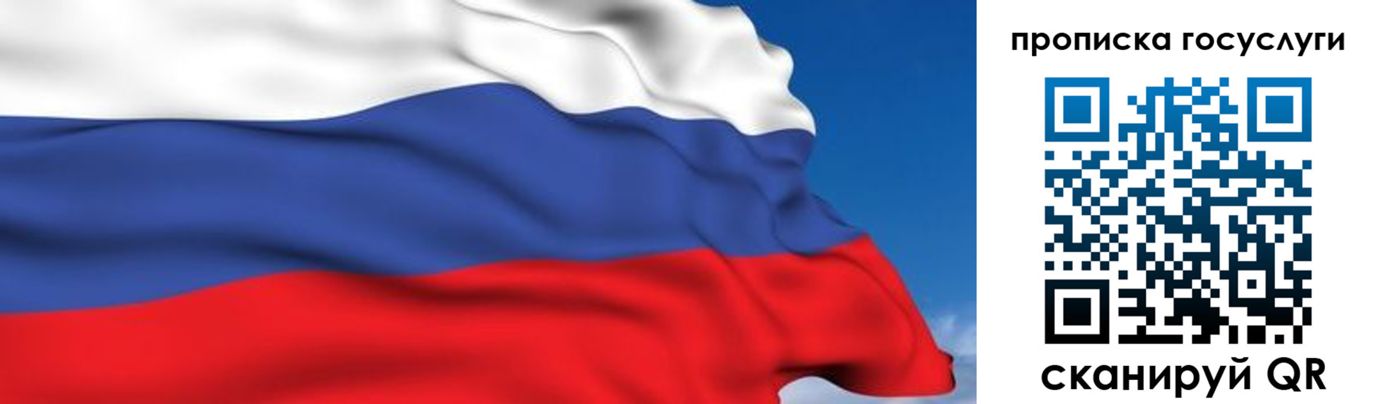 временная регистрация законно в Кодинске