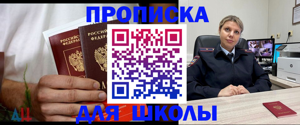 временная регистрация гарантия в Кодинске